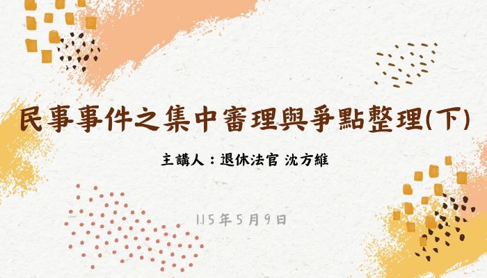課程封面