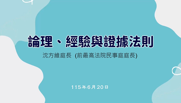 課程封面