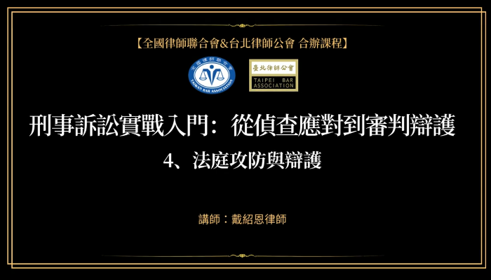 課程封面