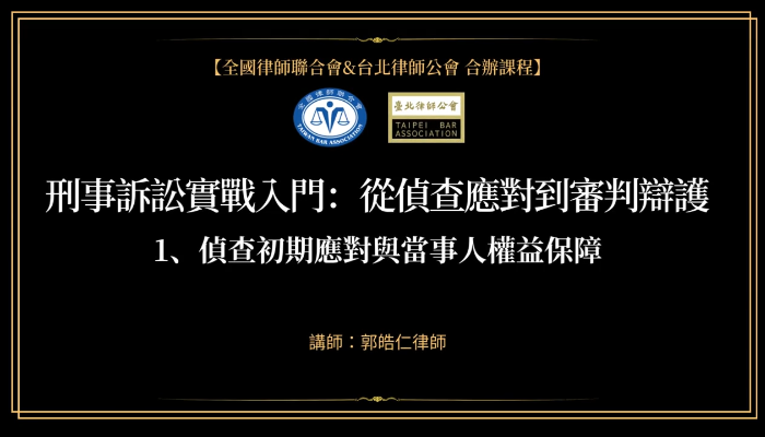 課程封面