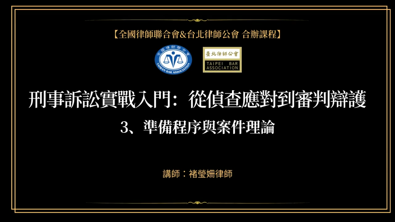 課程封面