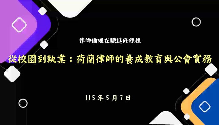 課程封面
