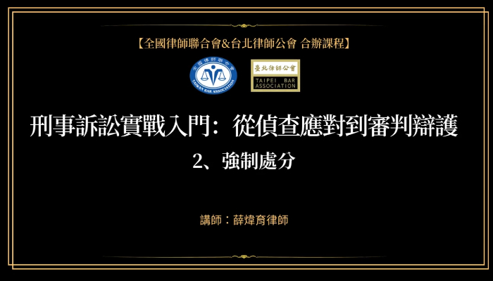 課程封面