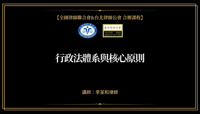 課程封面